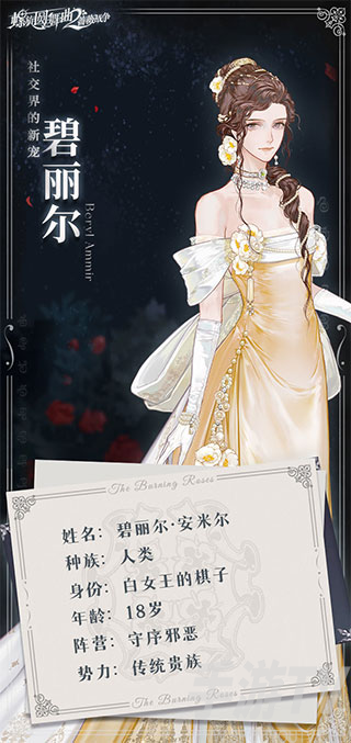 螺旋圆舞曲2
