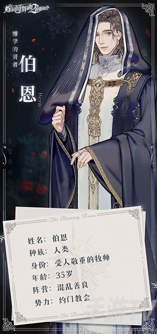 螺旋圆舞曲2