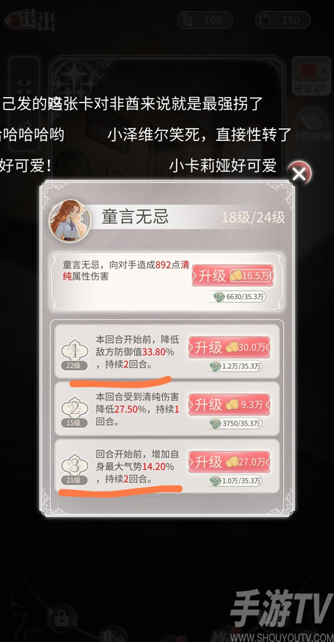螺旋圆舞曲2