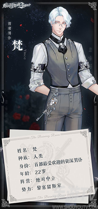 螺旋圆舞曲2