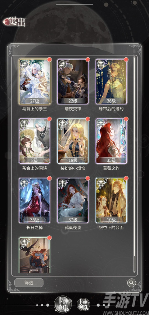 螺旋圆舞曲2
