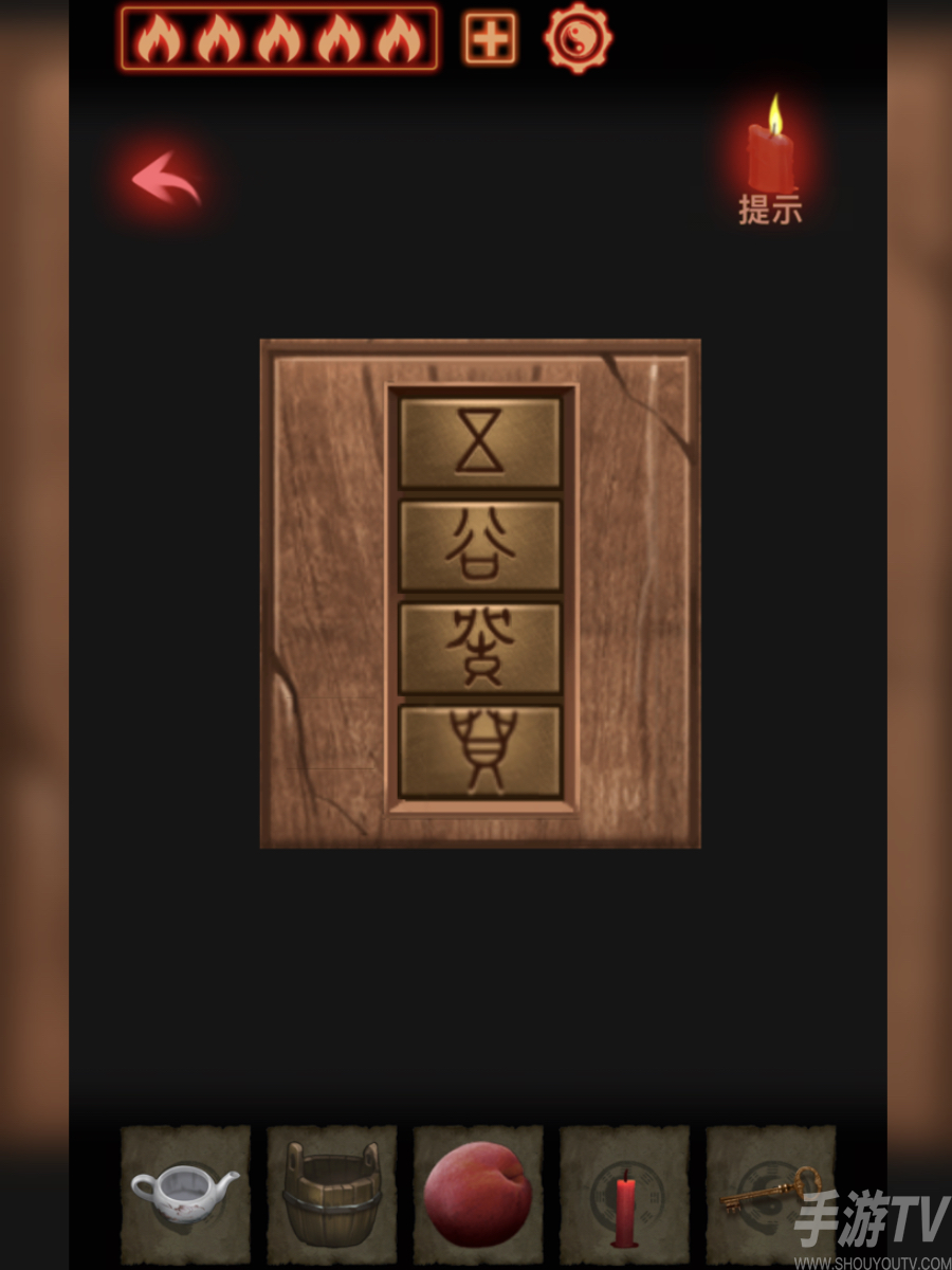万邪归正