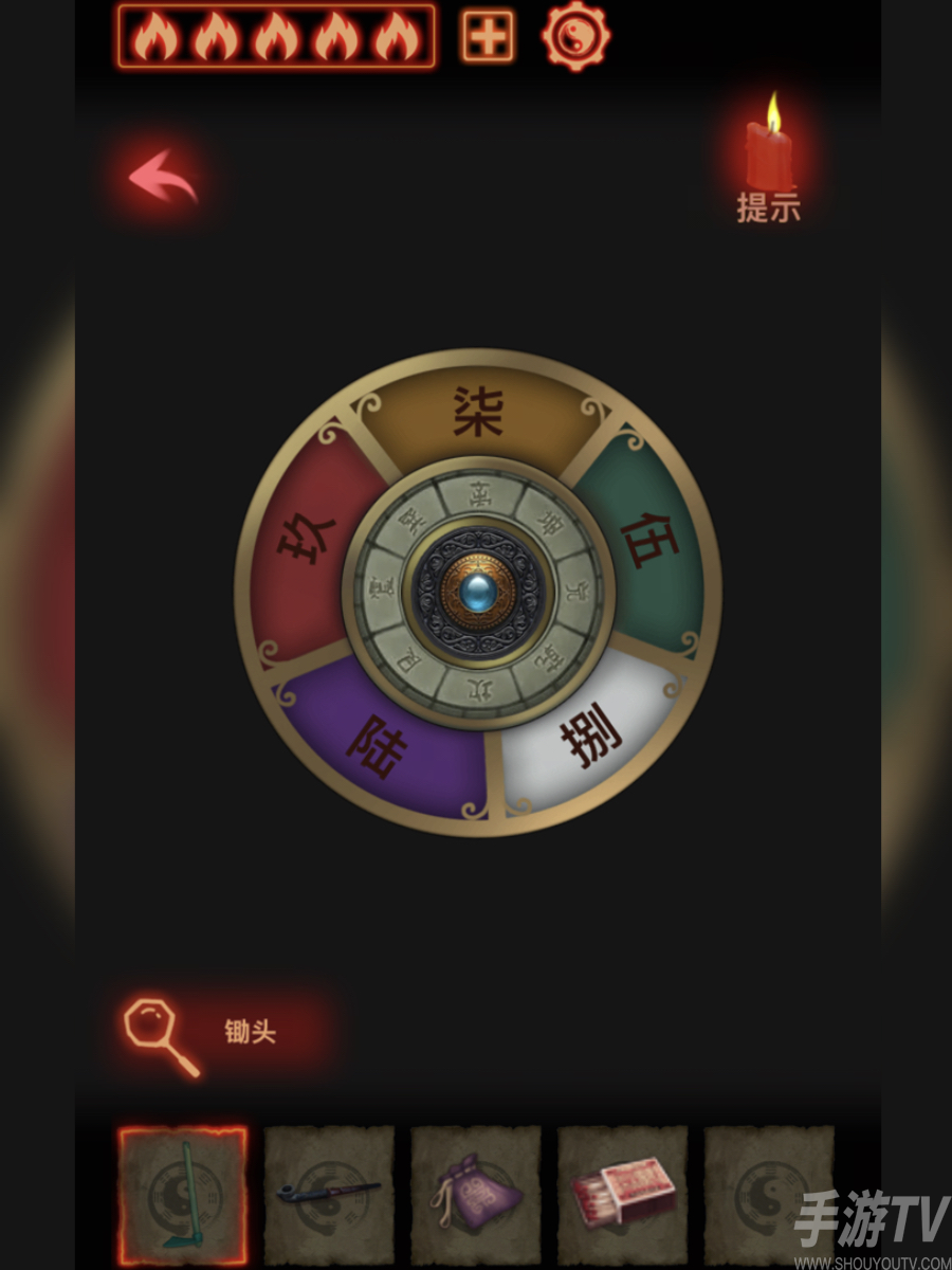 万邪归正