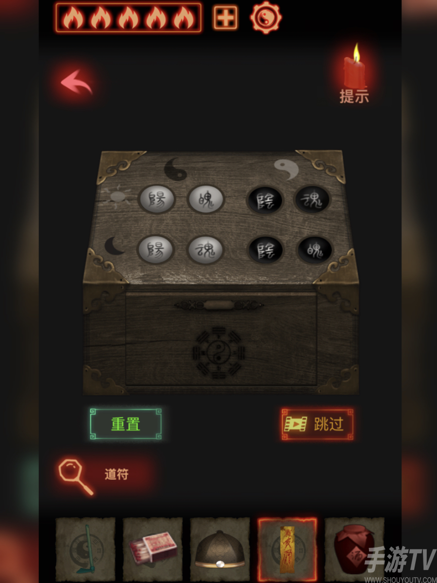 万邪归正