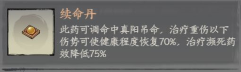 千古江湖梦手机版