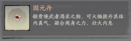 千古江湖梦手机版