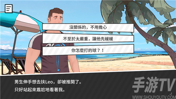 哲学沙滩