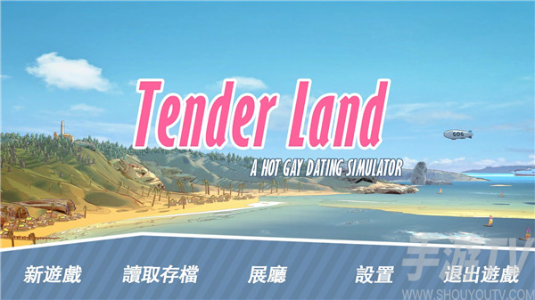 哲学沙滩