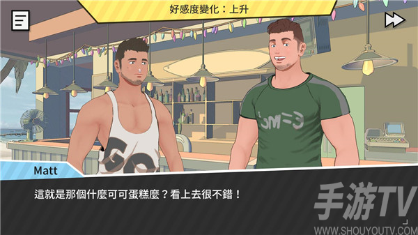 哲学沙滩