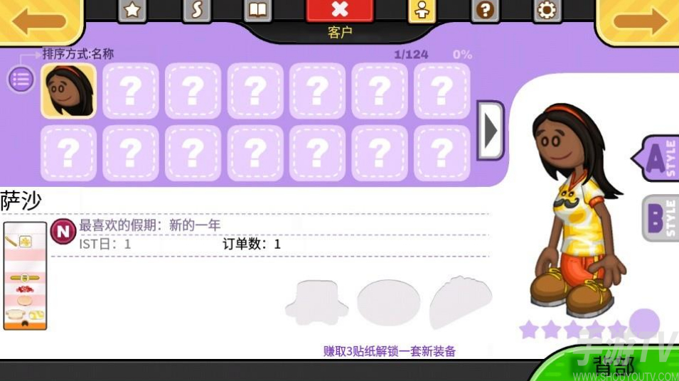 老爹奶酪店ToGo汉化版