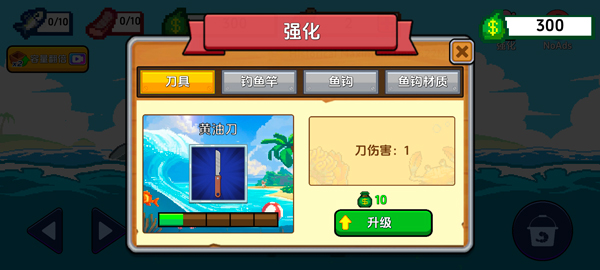 海上餐厅截图