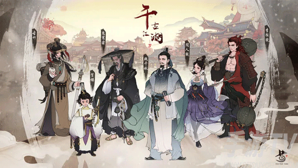 千古江湖梦手机版