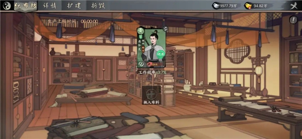 千古江湖梦截图