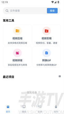 8x8x视频剪辑