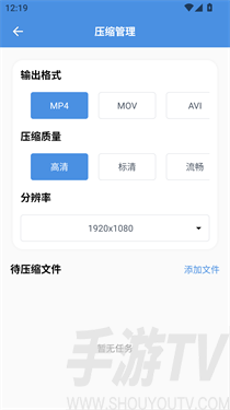 8x8x视频剪辑