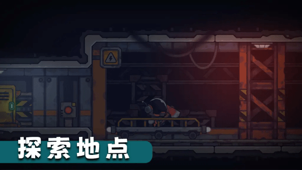 死亡空间站2截图