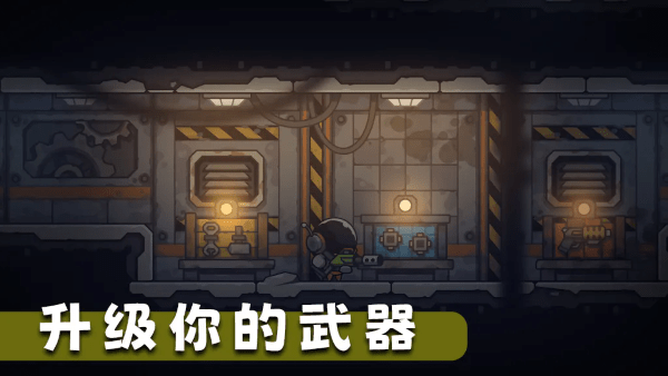 死亡空间站2截图