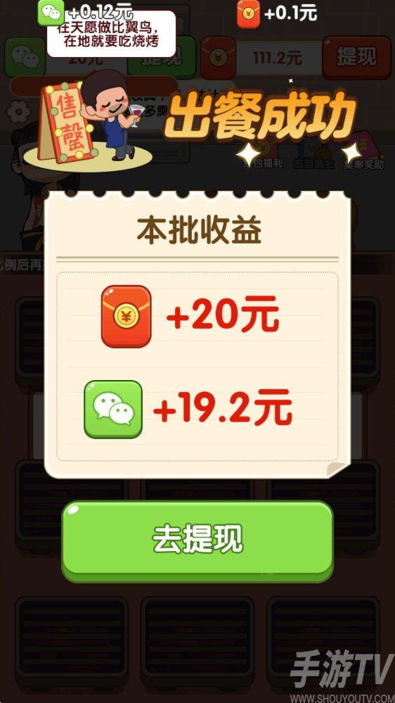 烧烤我最强