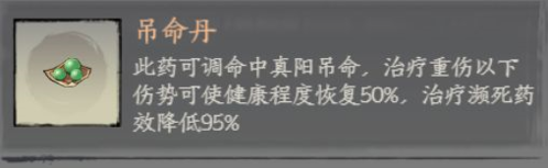 千古江湖梦手机版