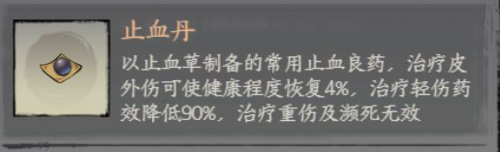 千古江湖梦手机版