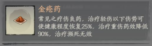 千古江湖梦手机版