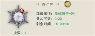 泰坦之剑