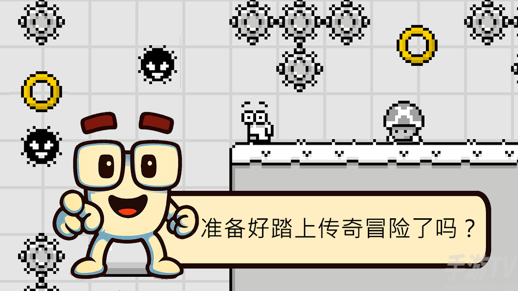 米诺的冒险