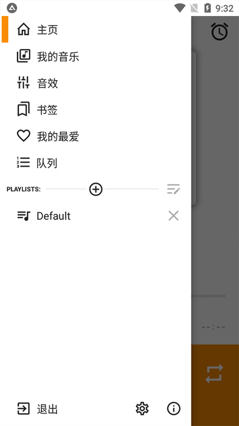 AIMP截图