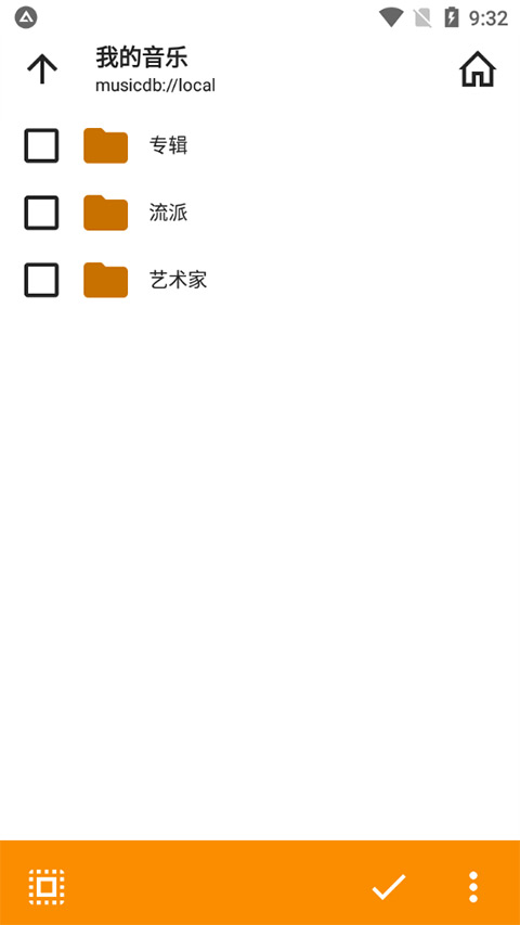 AIMP截图