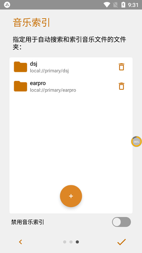 AIMP截图