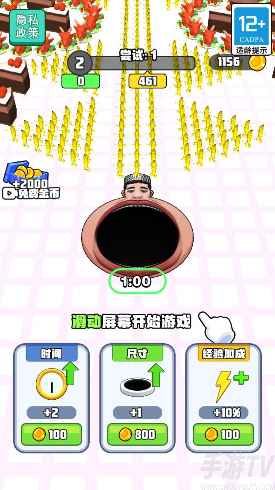 灵魂汁子浇给
