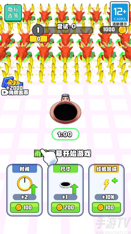 灵魂汁子浇给