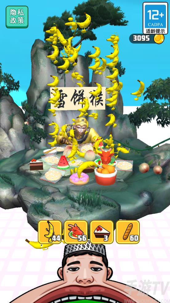 灵魂汁子浇给