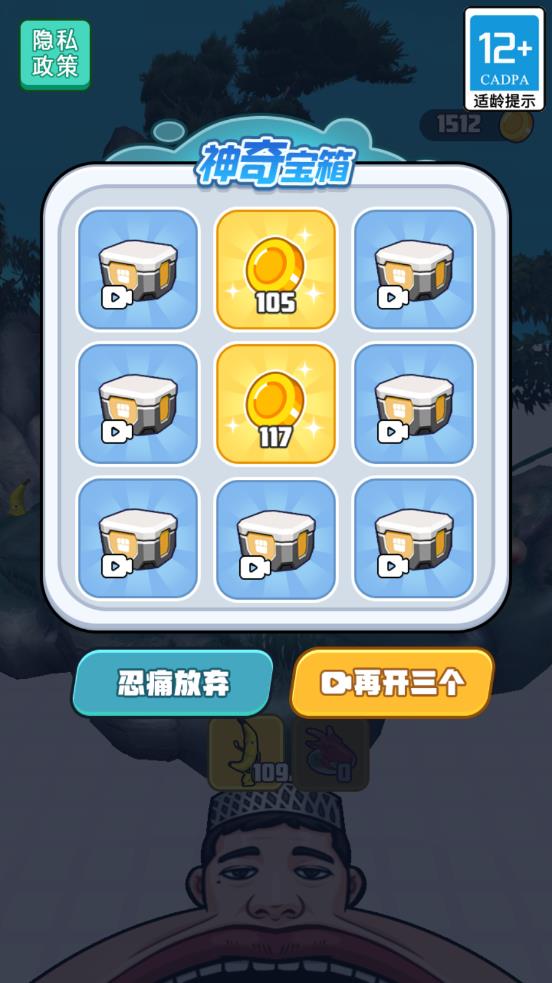 灵魂汁子浇给截图