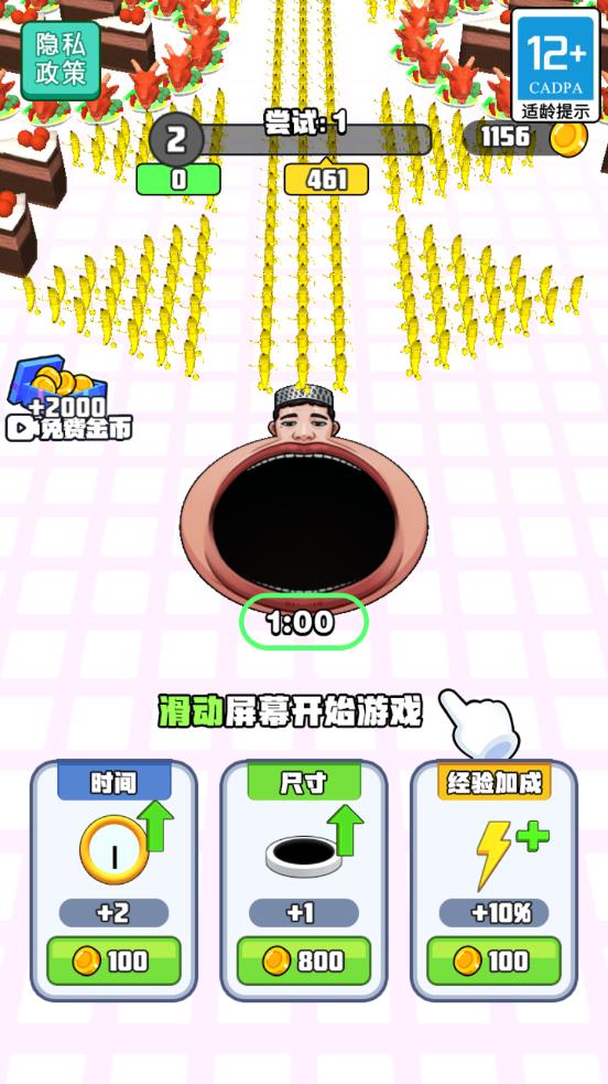 灵魂汁子浇给截图