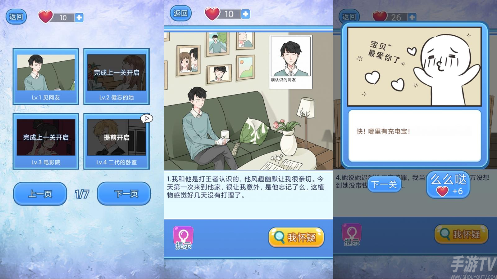 宝贝你听我解释