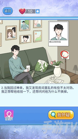 宝贝你听我解释