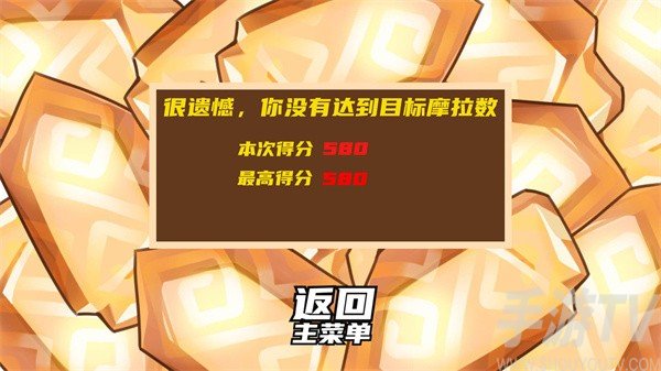 游玩教程截图5