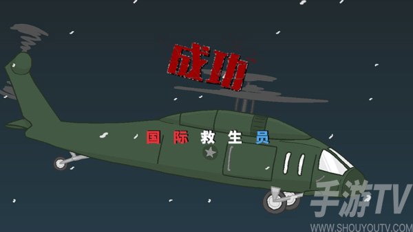 火柴人越狱大作战