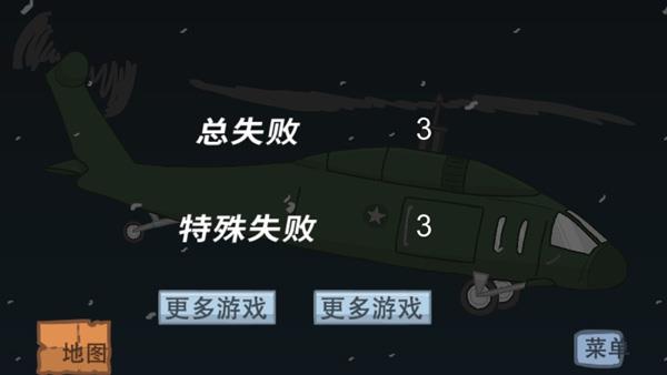 火柴人越狱大作战截图
