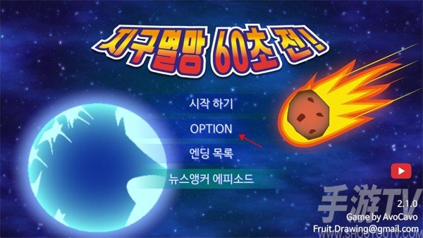 中文设置方法配图1
