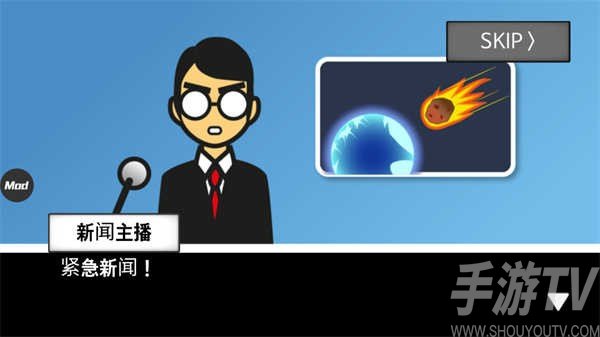 游戏玩法配图3