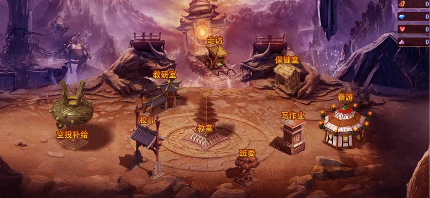 霸业苍穹截图
