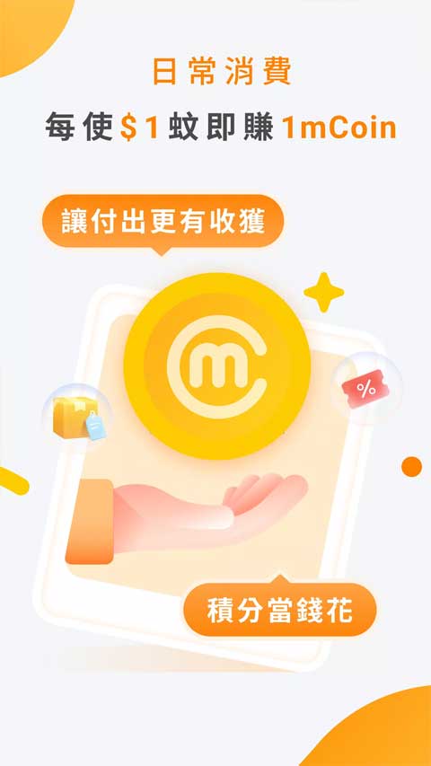 MPay截图