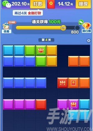挑战一百关