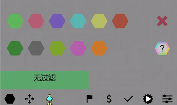 抗体截图