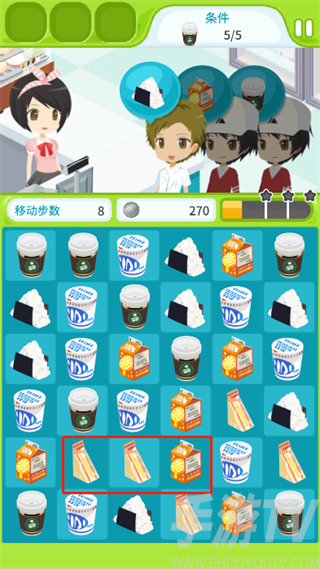 便利商店物语