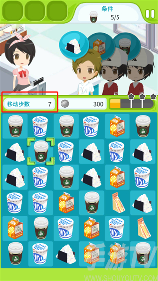 便利商店物语