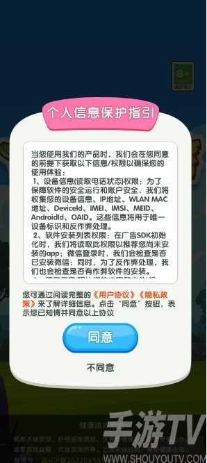 舒适云悠