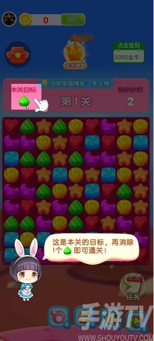 舒适云悠